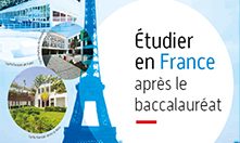 Etudier en France après le baccalaureat